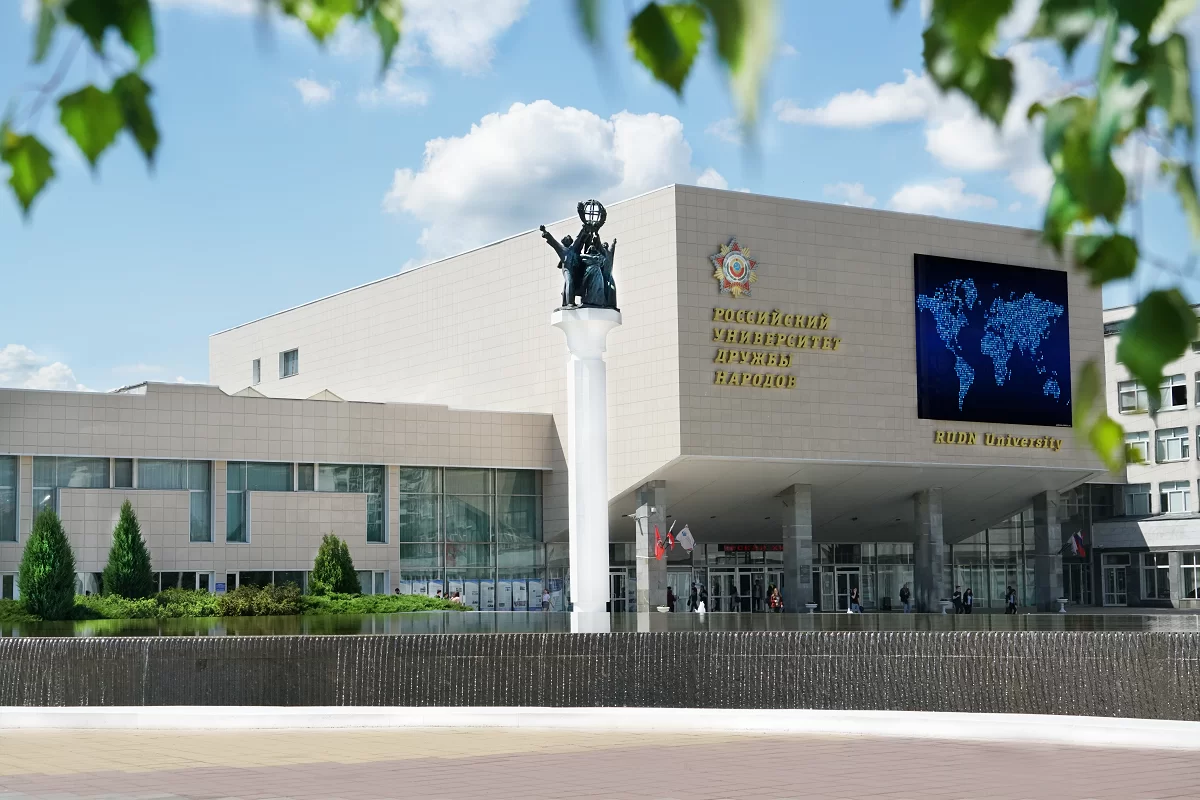 RUDN University